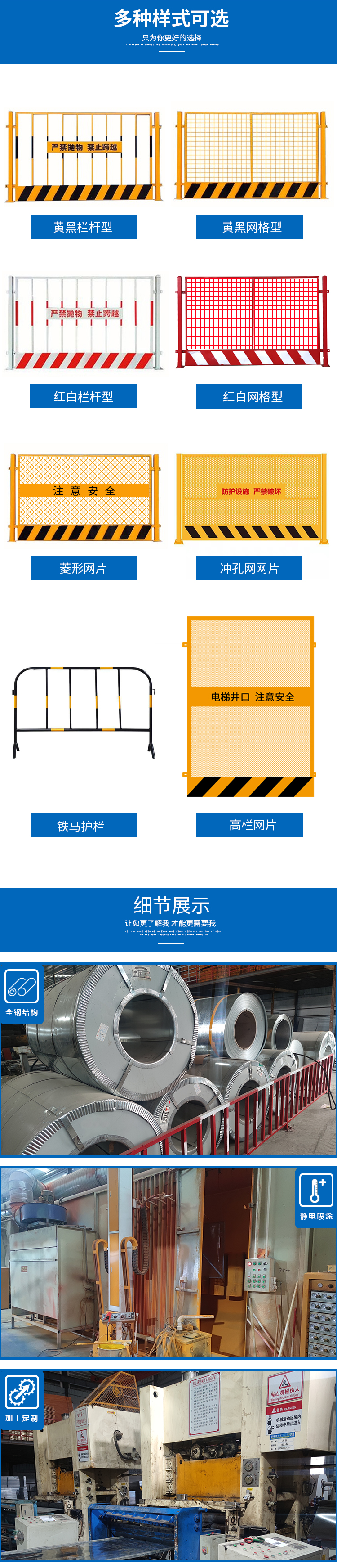 网站详情图-恢复的_02.jpg