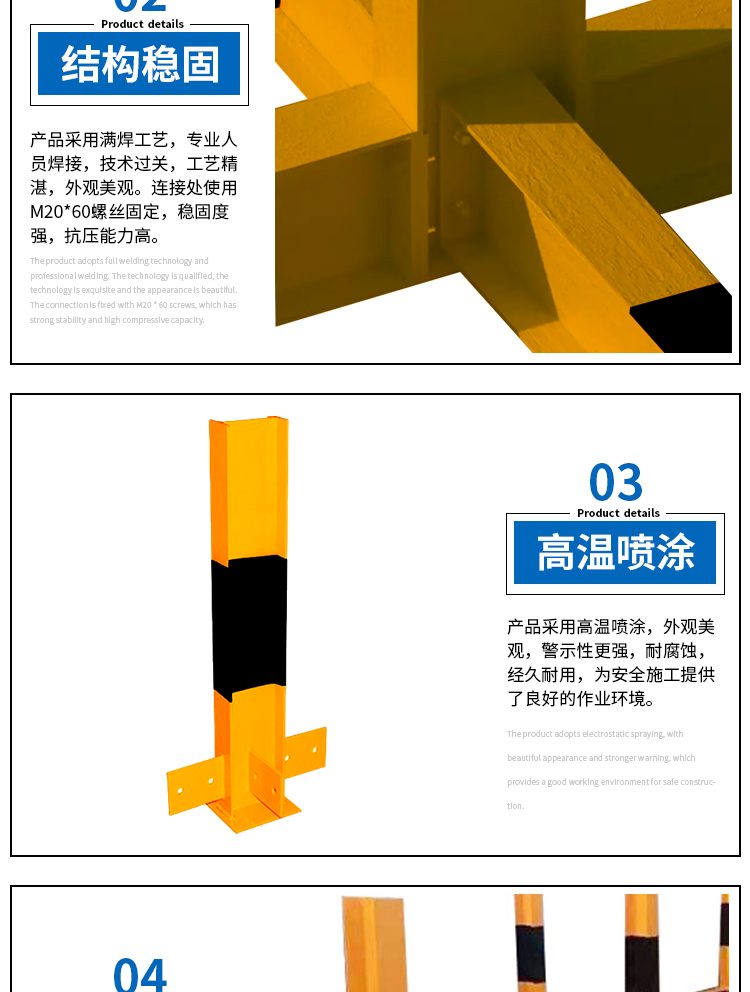 塔吊防护详情图_04.jpg