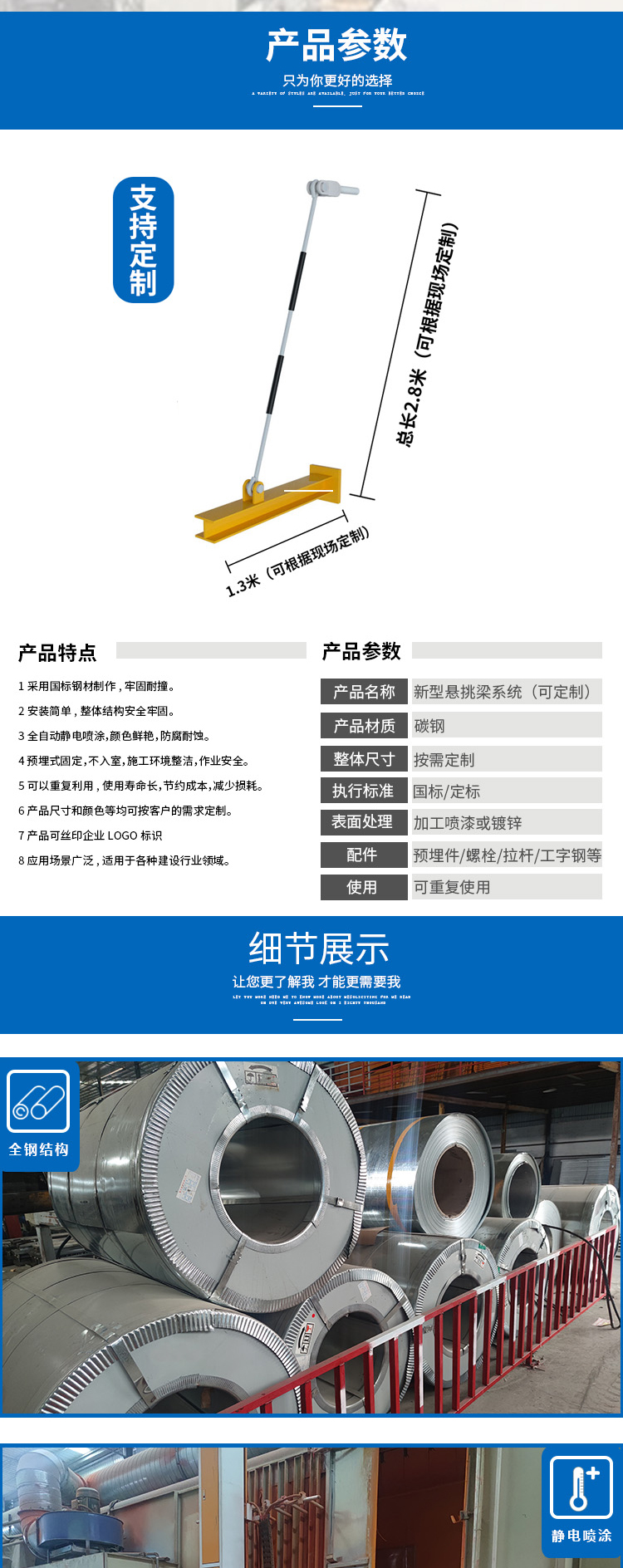 电梯安全门网站详情图_04.jpg